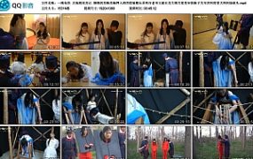 【一绳有你】古装剧双苏记