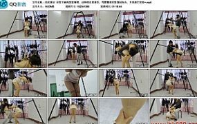 【浅浅原创】吊架下麻绳紧紧捆绑，这种绑法很难受，弯腰翘着屁股强制抬头，不乖就打屁股