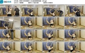 【奥特曼】爱笑的舞蹈生二次出境 跪缚捆绑放置一小时