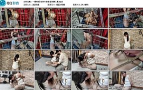 【一绳所爱】闷热汗湿监禁折磨上集