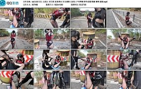 【loli女战士2上】女战士 双马尾 连体黑丝 百合调教 女虐女 户外押解 野外放置 踩踏 镣铐 逮捕