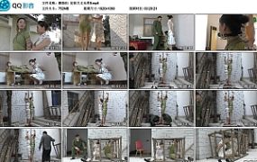 【胭脂扣】定拍大义无畏5