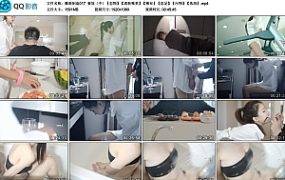 撒琅制造 妻奴（中）【恋物】【清新唯美】【稀有】【恋足】【污物】【洗浴】