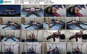 [胜景影视] 胜景影视 床上大字捆吊空姐