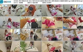 【FXX】COS如月火炼 白丝上下真空无内 如月火炼体验公厕玩具