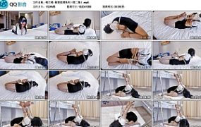 嗷大喵 极限紧缚系列（第二集）