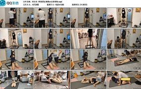 【欢乐谷】铁架固定调教m女深度版