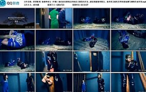 【胜景影视】落难神奇女（中集）