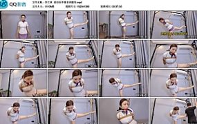 【李大侠】佳佳后手观音单腿吊