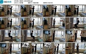 【绳命线】小真五花体验