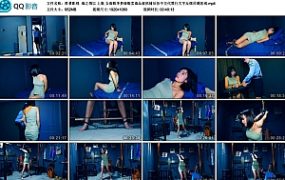 【胜景影视】毒之悔以 上集