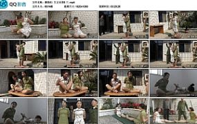 【胭脂扣】大义无畏5 三