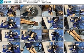 【绳影社】美女侦探，以身入局抓捕黑社会大佬（中篇）